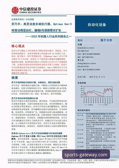 开云体育娱乐平台 开云体育平台与亚博:深度对比与行业趋势前瞻