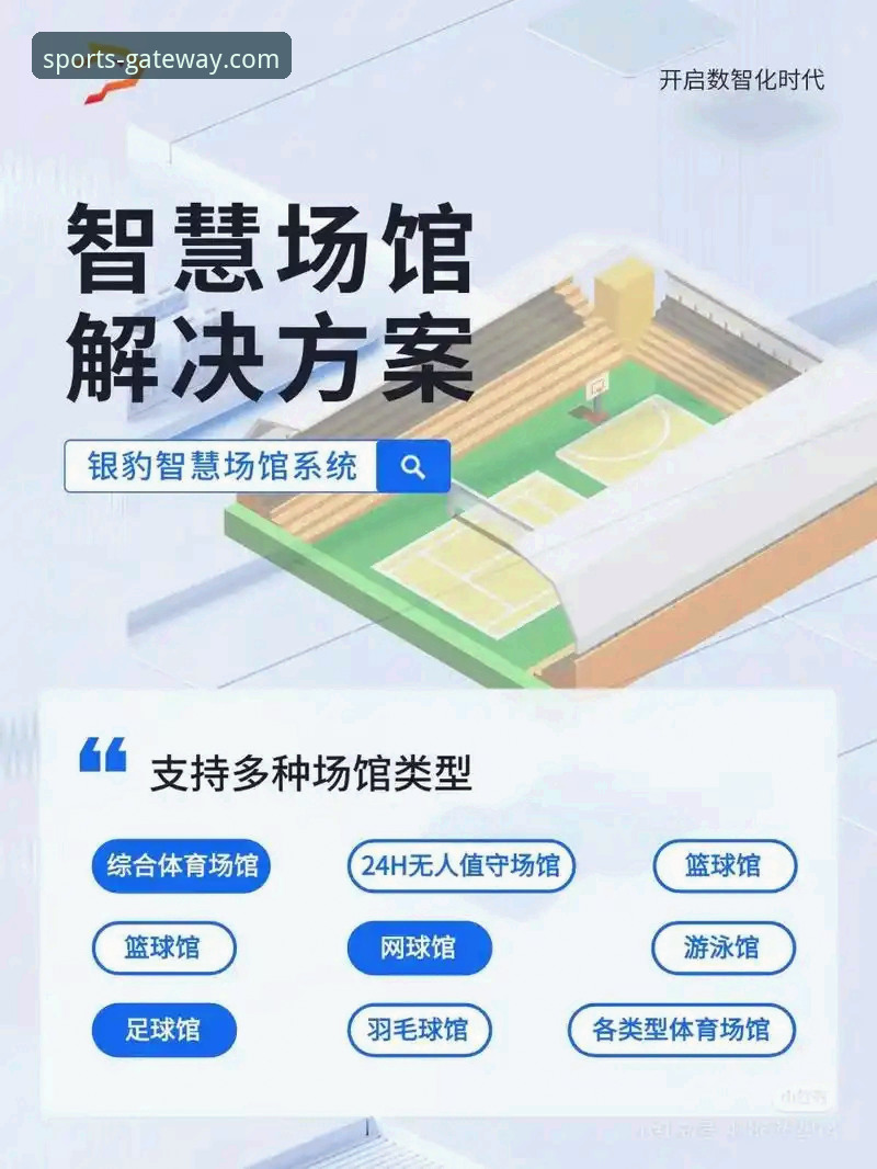 开云体育优惠实用技巧与平台深度解析，助你高效玩转体育娱乐