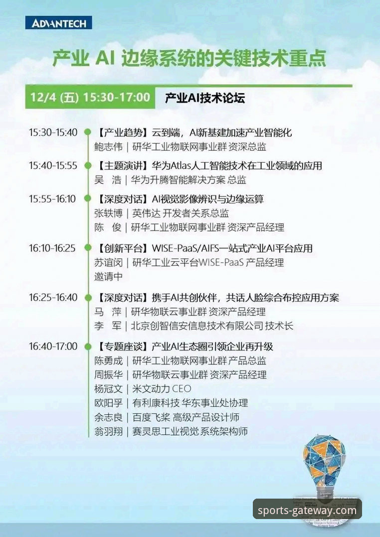 开云体育平台怎么样？一位资深用户的真实体验分享