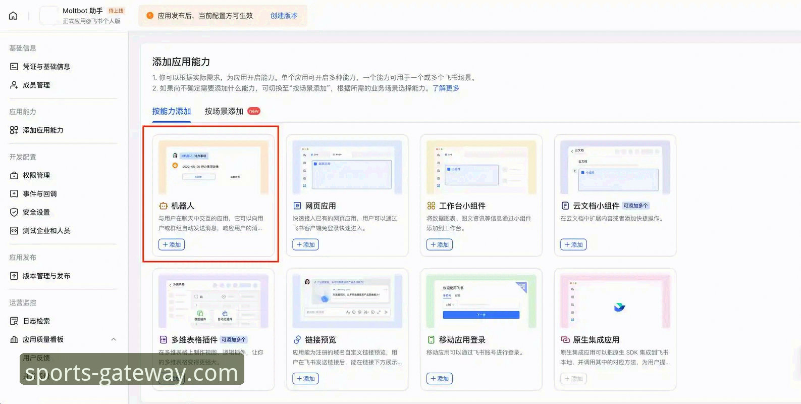 开云体育平台深度评测：从下载到实战，47.1MB安装包体验全解析