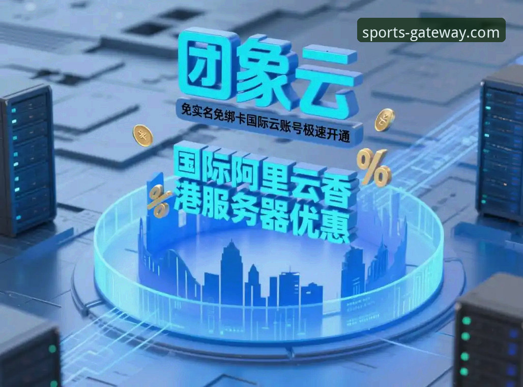 2026开云体育体验：从下载到提现的全流程实测